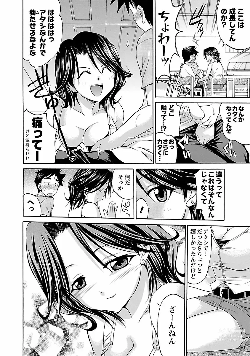Page 160 of manga Hana * Pare! 1