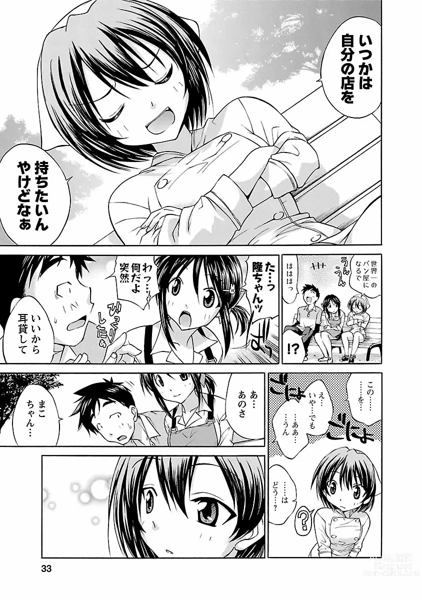 Page 31 of manga Hana * Pare! 1