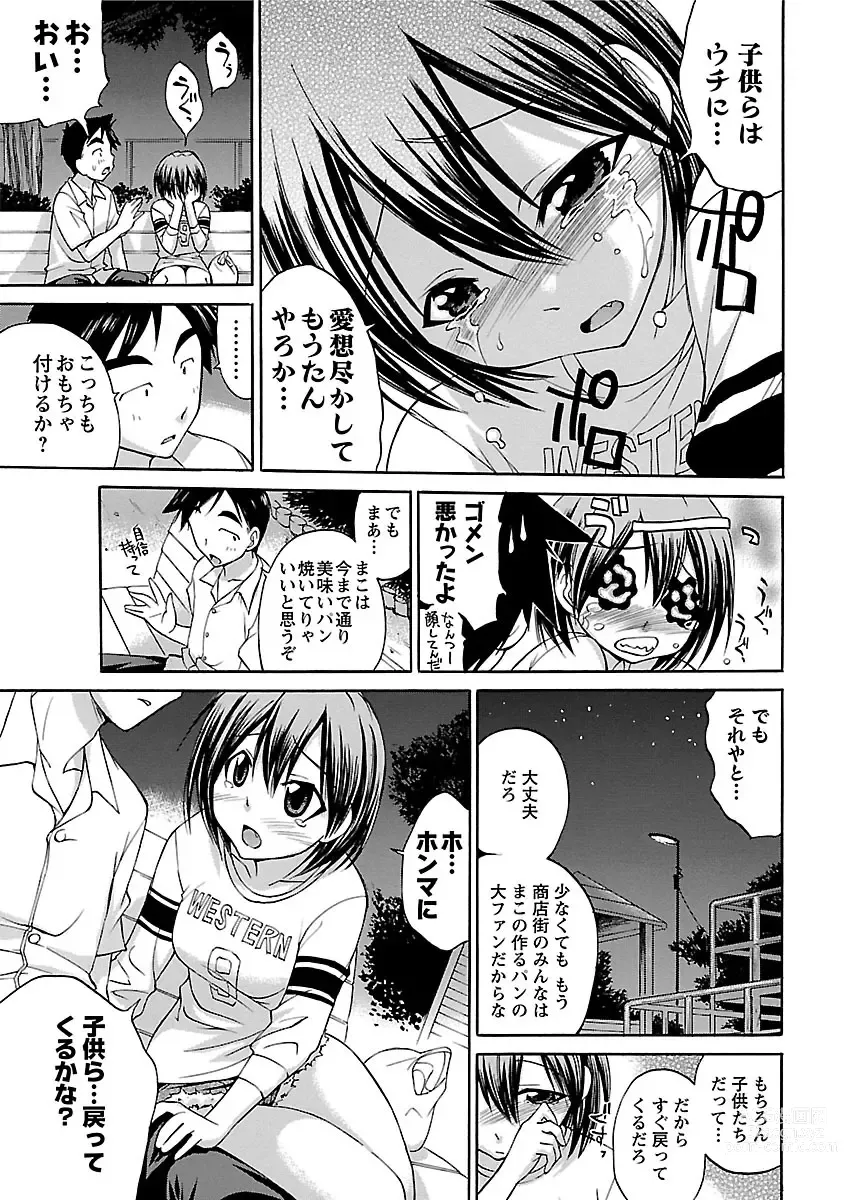 Page 11 of manga Hana * Pare! 2
