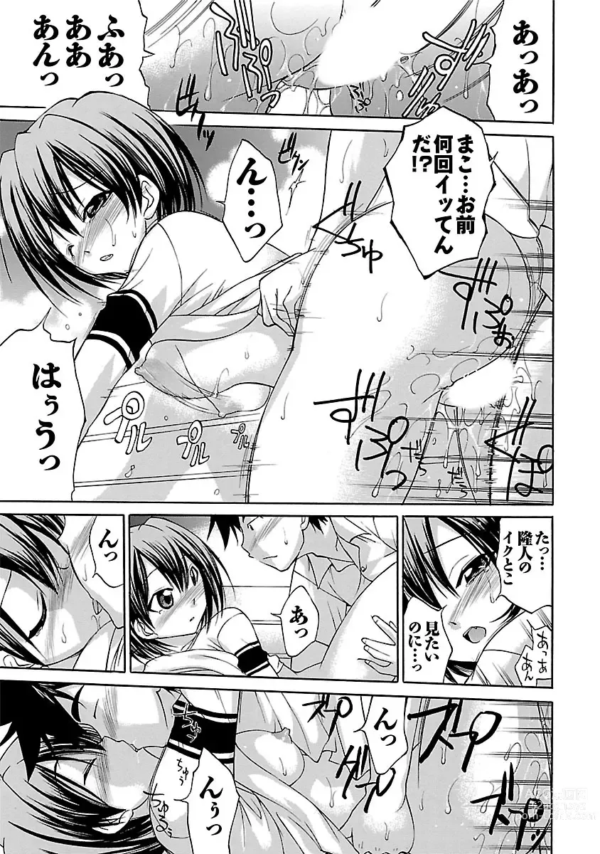 Page 21 of manga Hana * Pare! 2