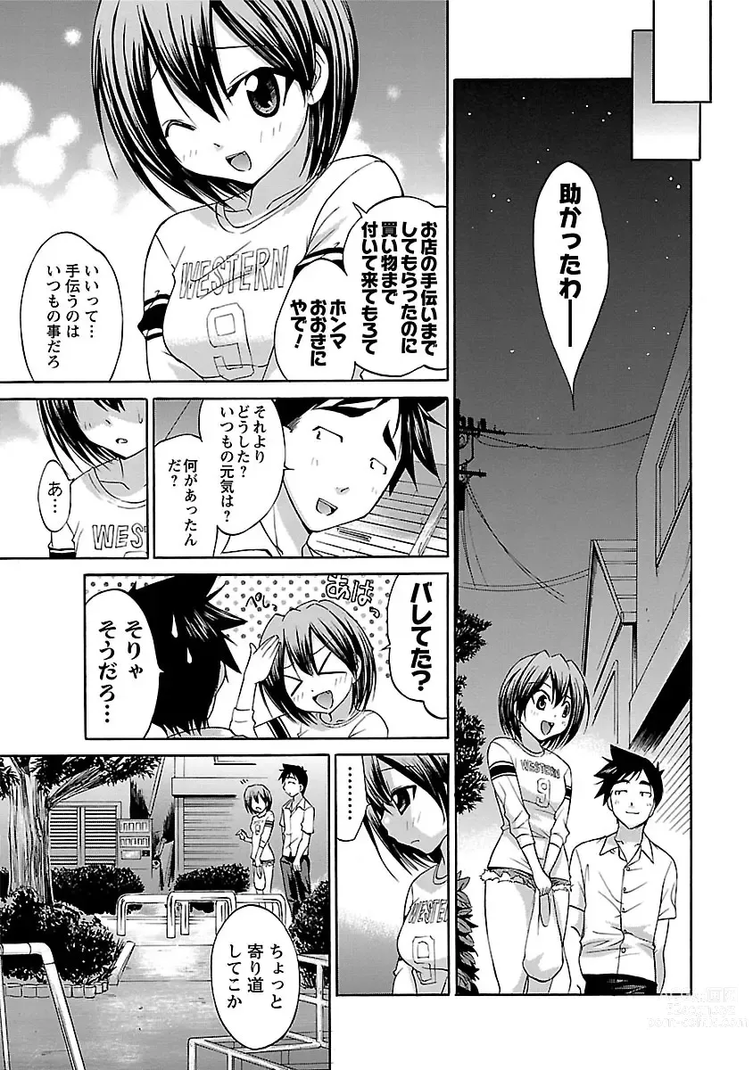 Page 9 of manga Hana * Pare! 2