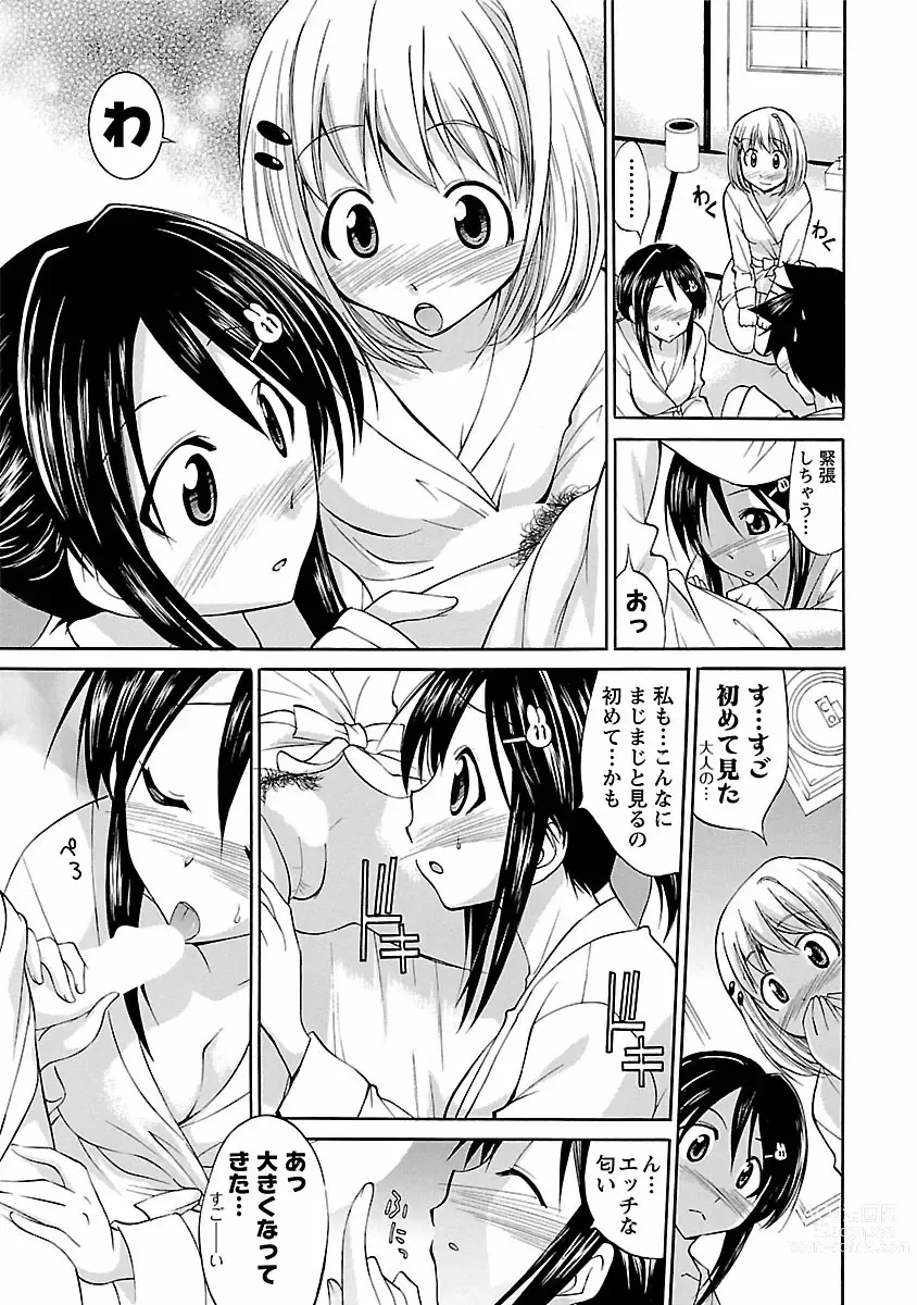 Page 95 of manga Hana * Pare! 2