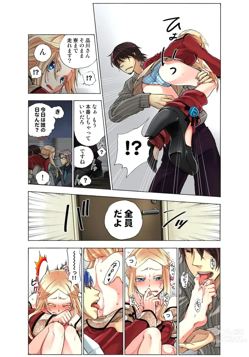 Page 103 of manga Lily ga Yarasete Ageru vol 03
