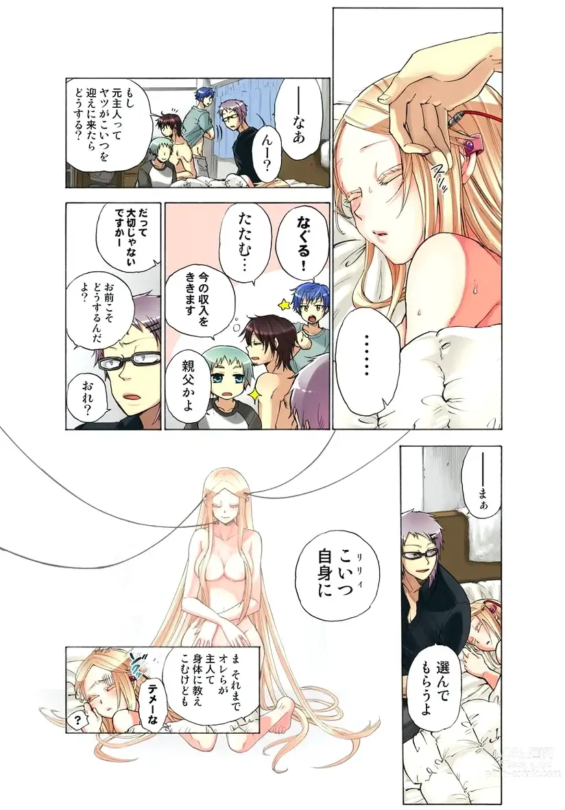 Page 110 of manga Lily ga Yarasete Ageru vol 03