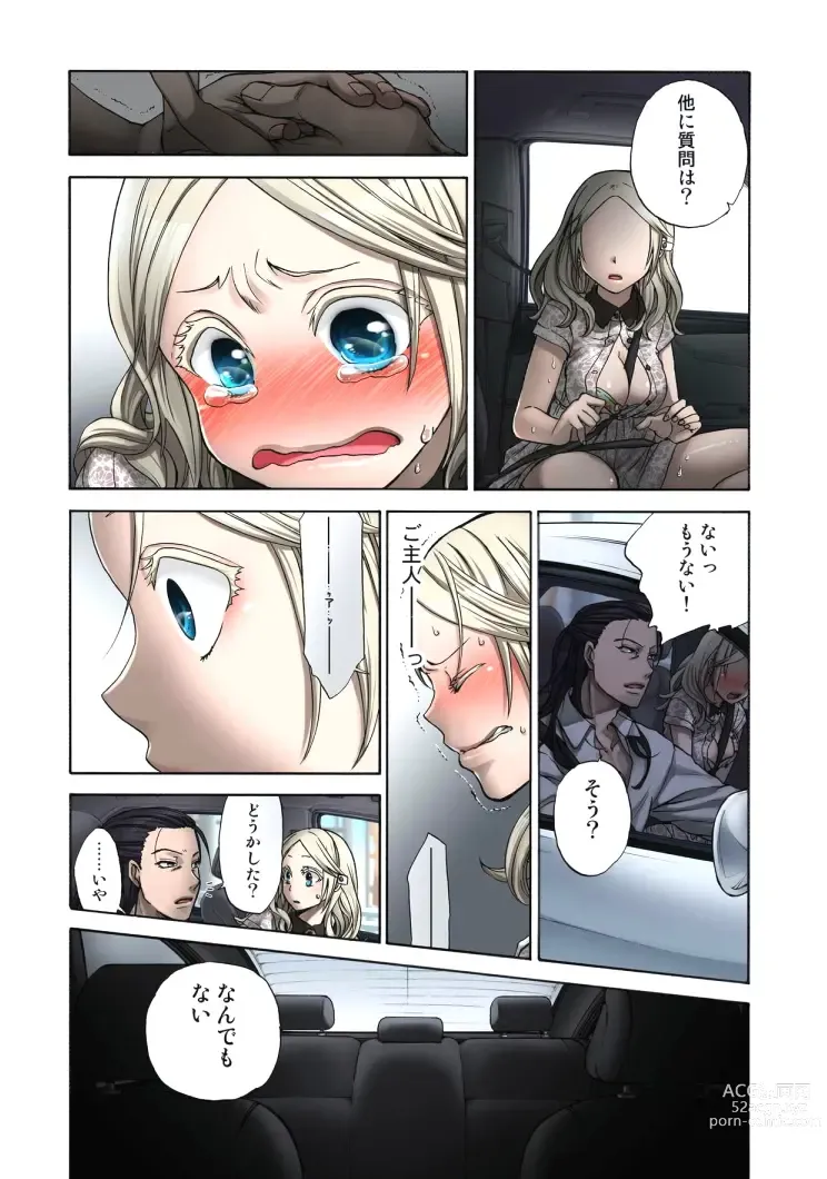 Page 97 of manga Lily ga Yarasete Ageru vol 04