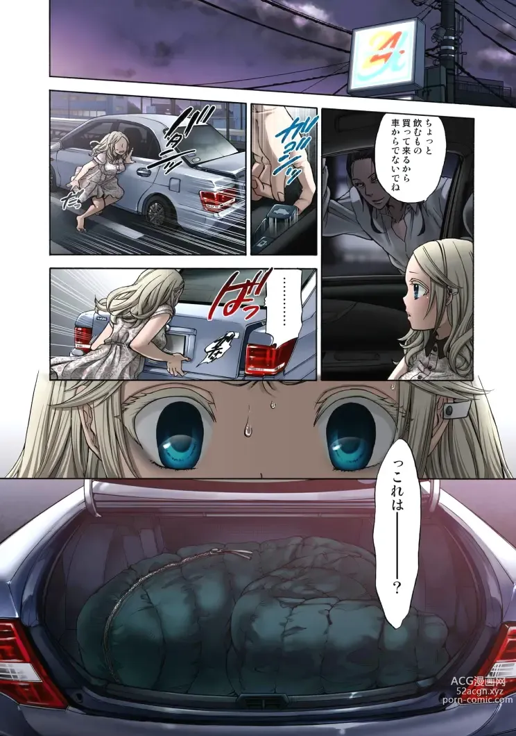 Page 98 of manga Lily ga Yarasete Ageru vol 04