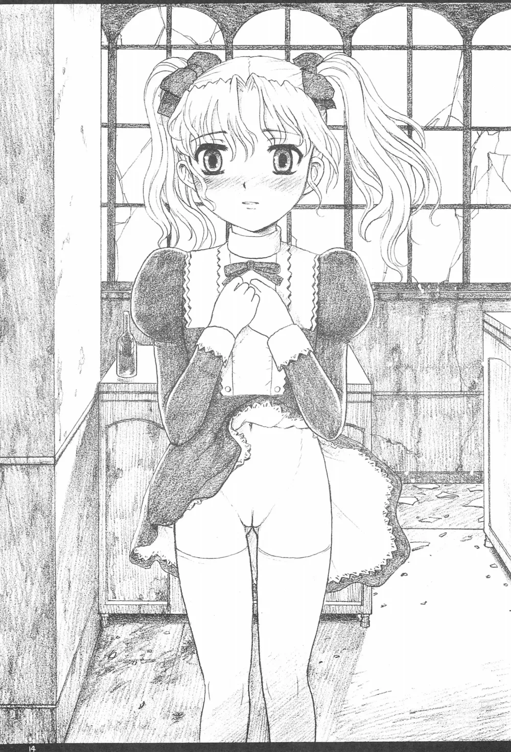 Page 16 of doujinshi MODEL