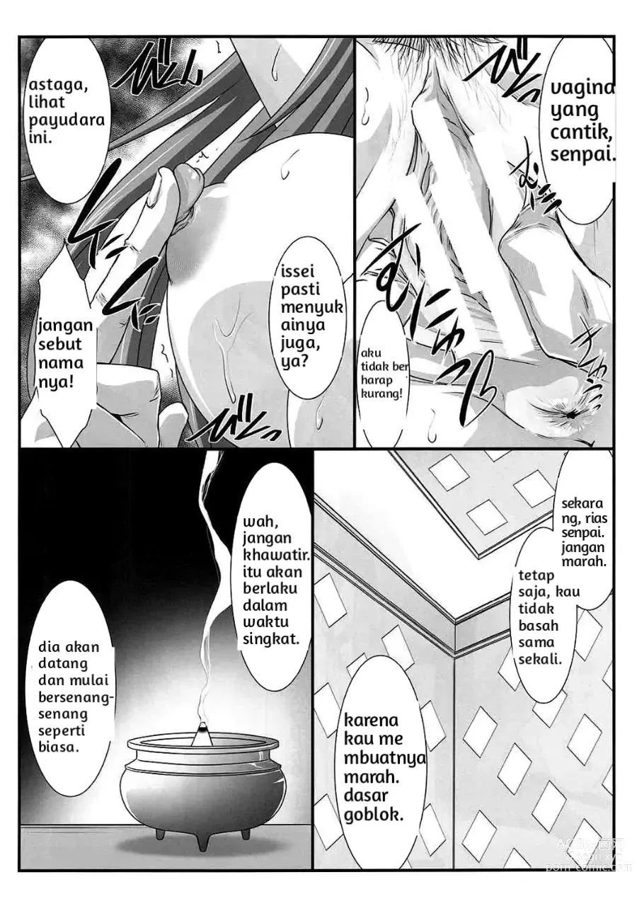 Page 5 of doujinshi SPIRAL ZONE