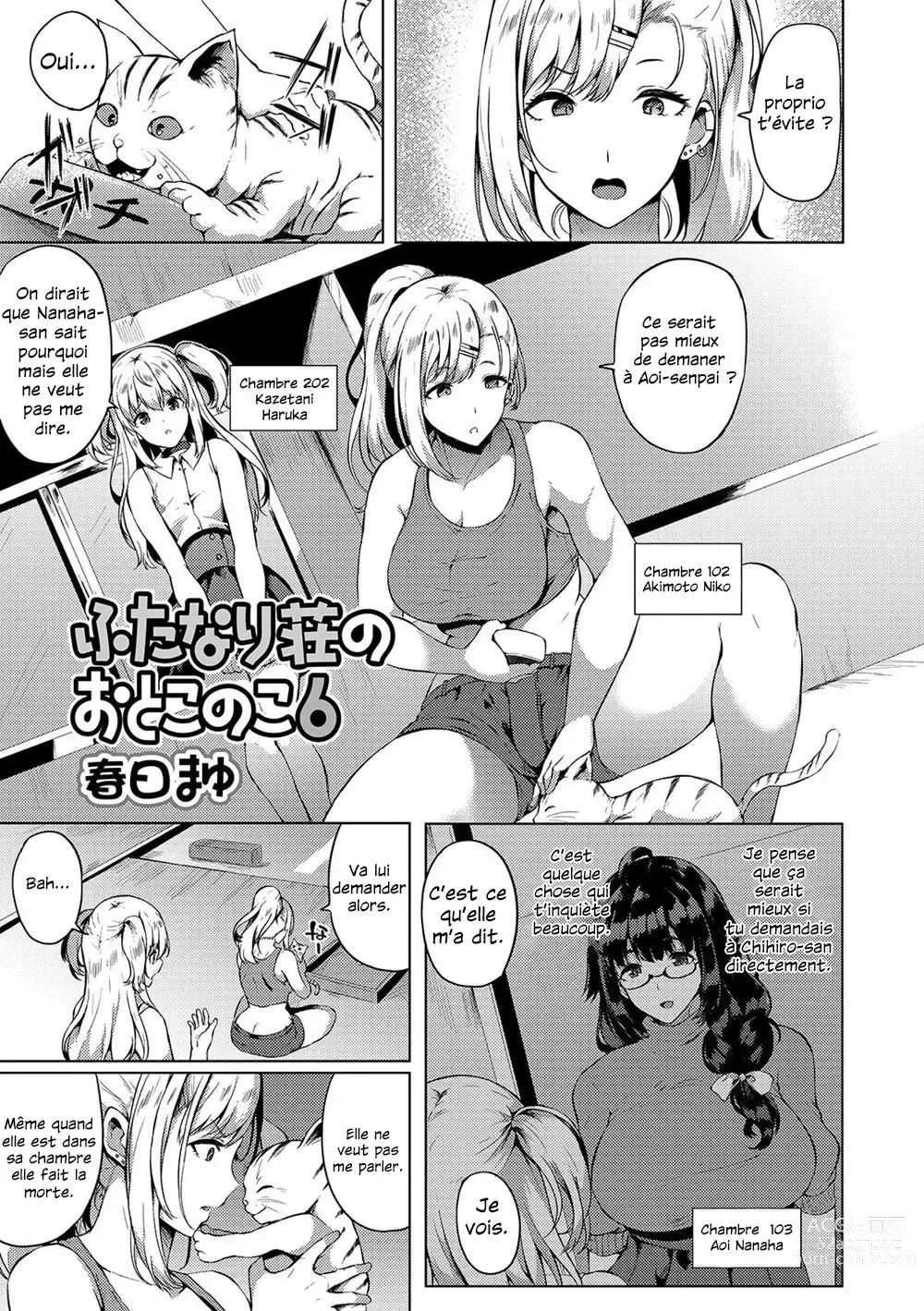 Page 1 of manga Futanari-sou no Otokonoko 6