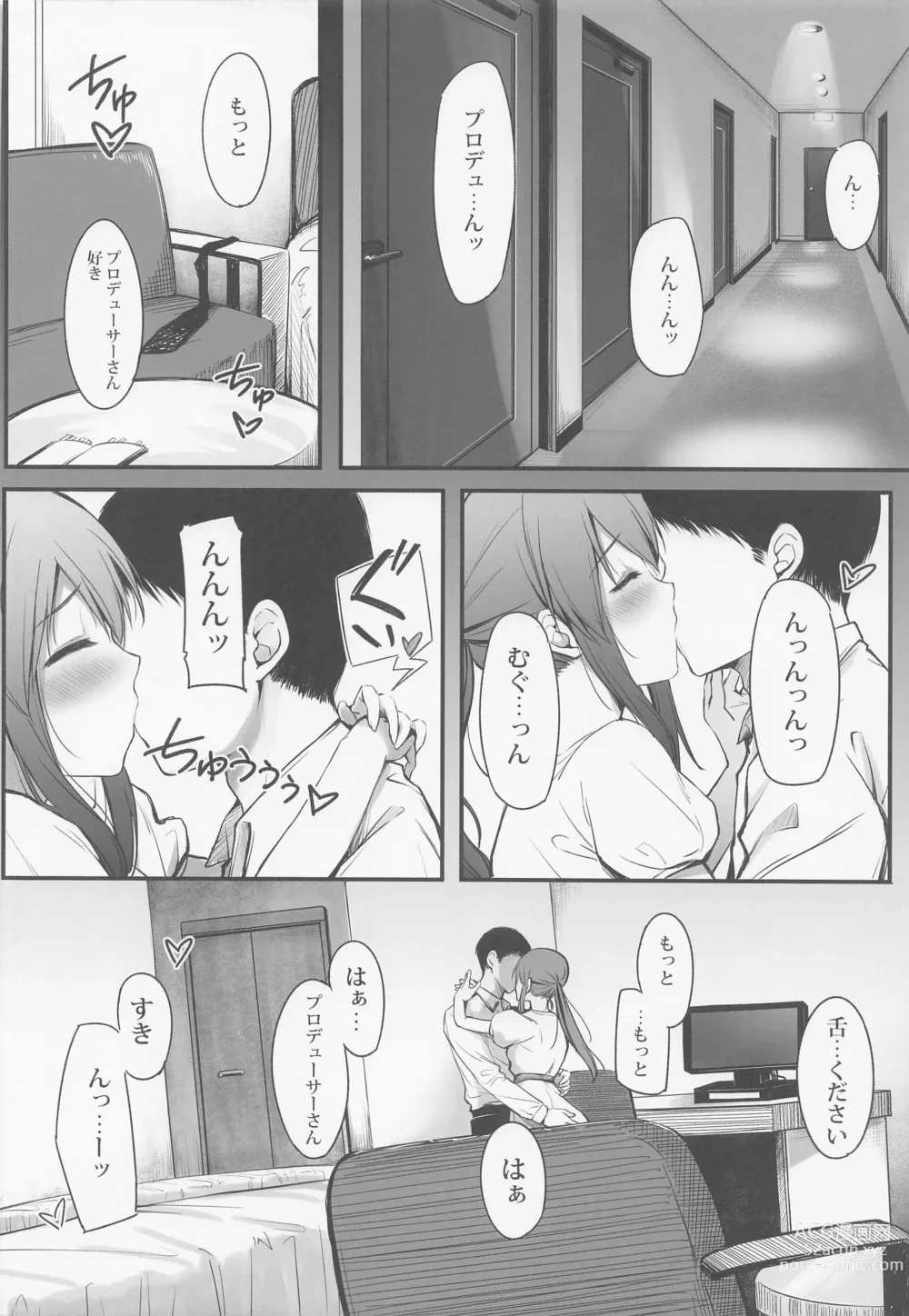 Page 11 of doujinshi Mifune Miyu wa Dame na Hito.