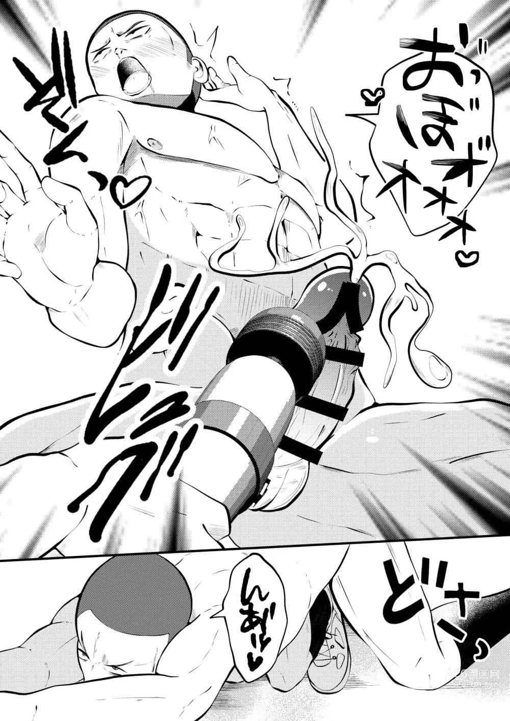 Page 17 of doujinshi Soku ochi sennou ! VER dorei sticker kouhen