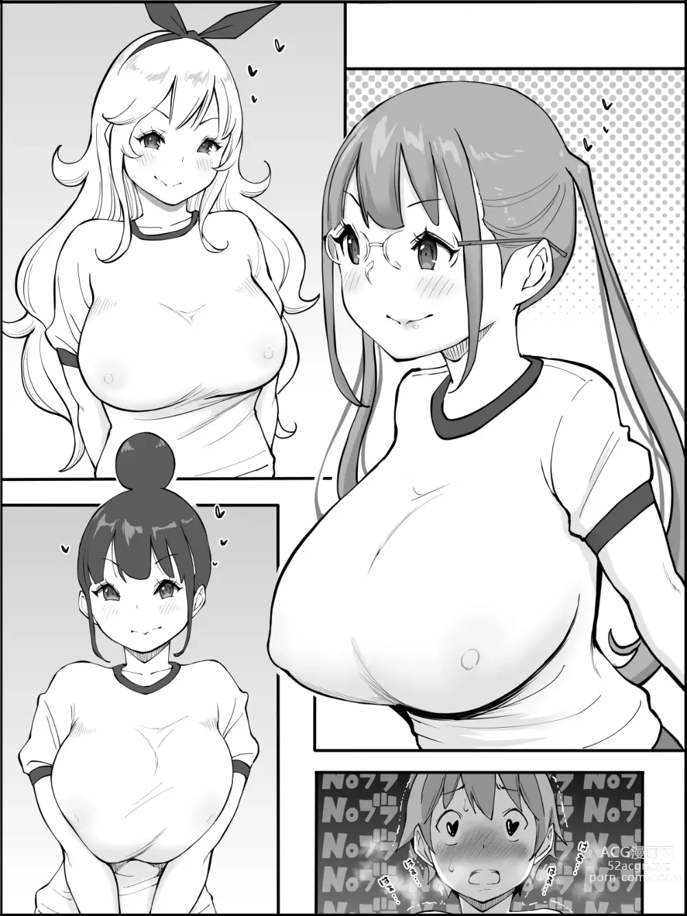 Page 66 of doujinshi Boku ni Harem SeFri ga Dekita Riyuu 2