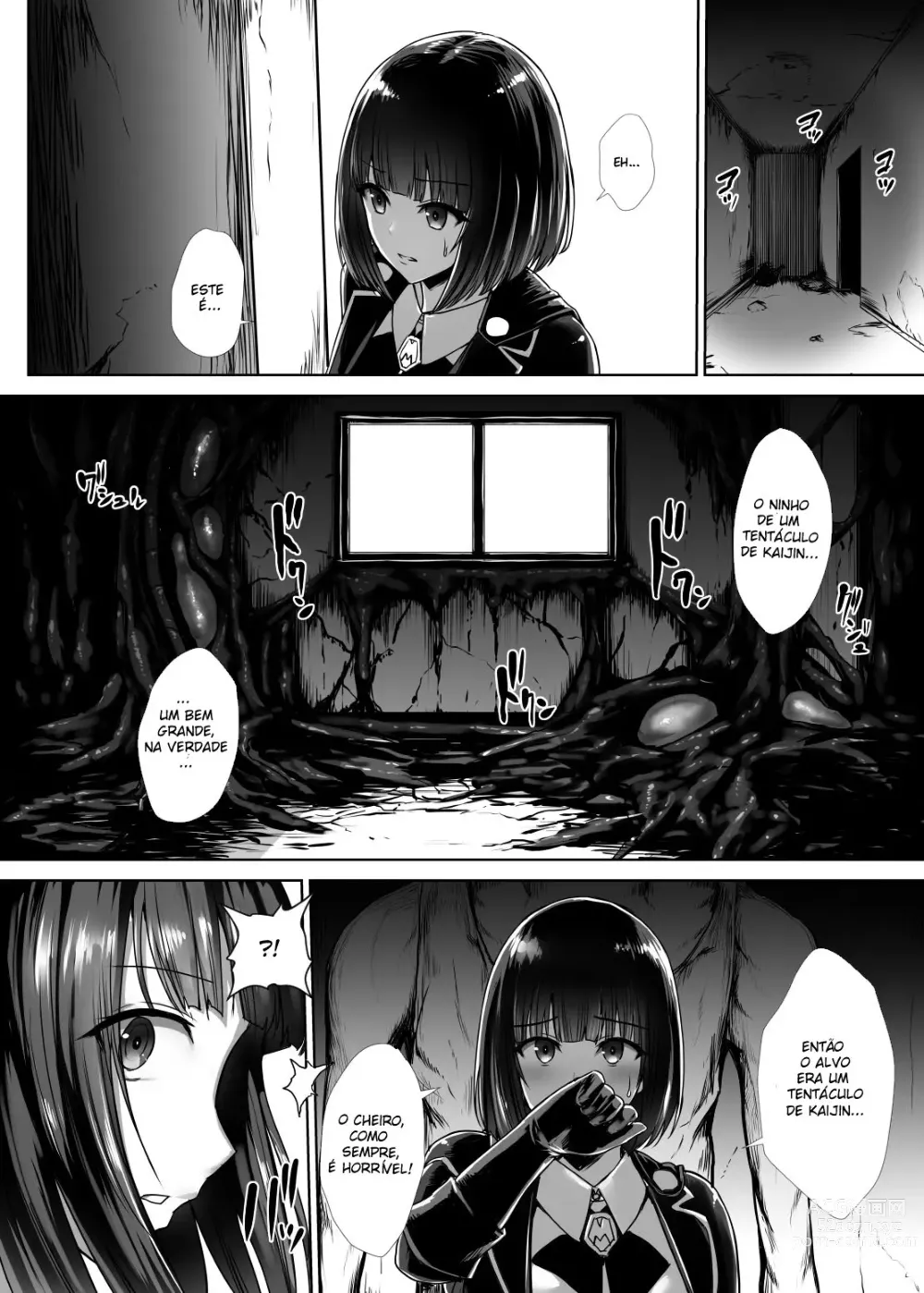 Page 16 of doujinshi Metal Girl