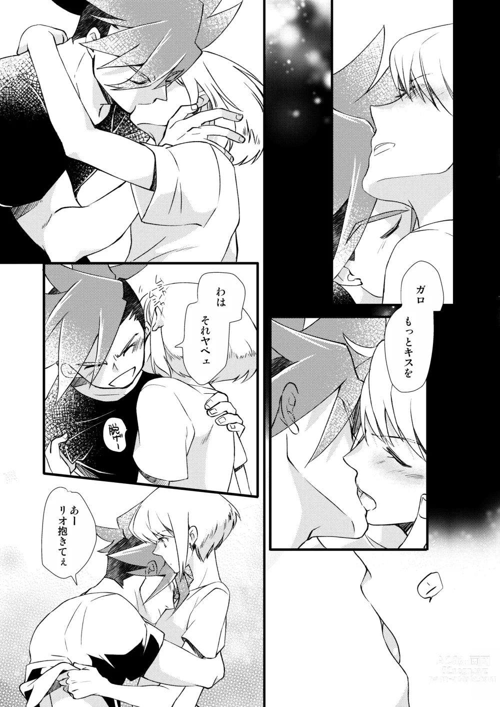 Page 28 of doujinshi Sekai wa Onchi na Utagoe de