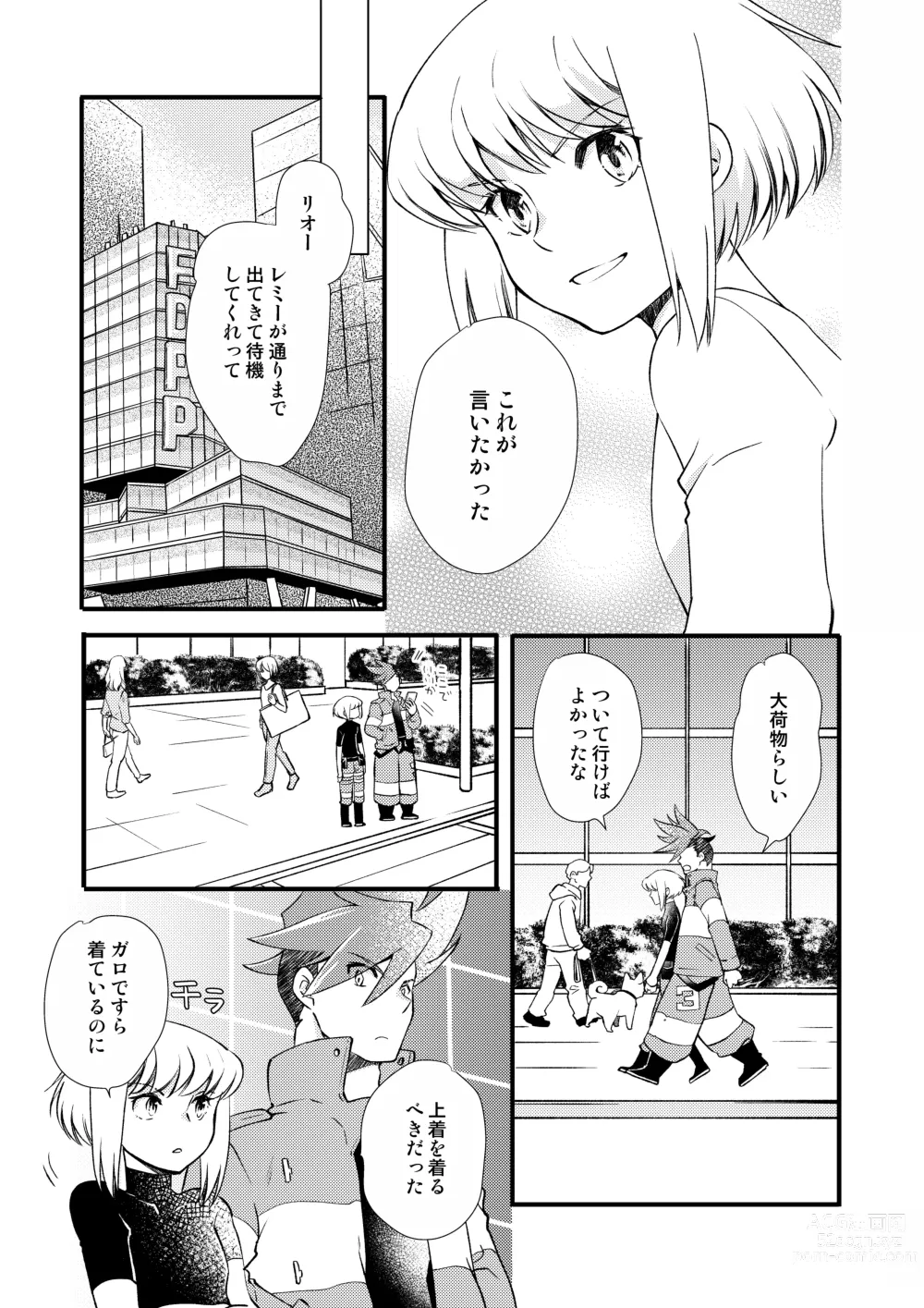 Page 4 of doujinshi Sekai wa Onchi na Utagoe de