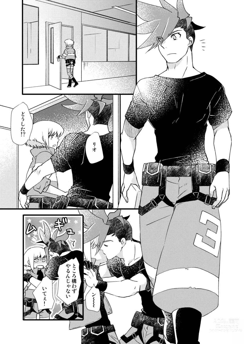Page 34 of doujinshi Sekai wa Onchi na Utagoe de