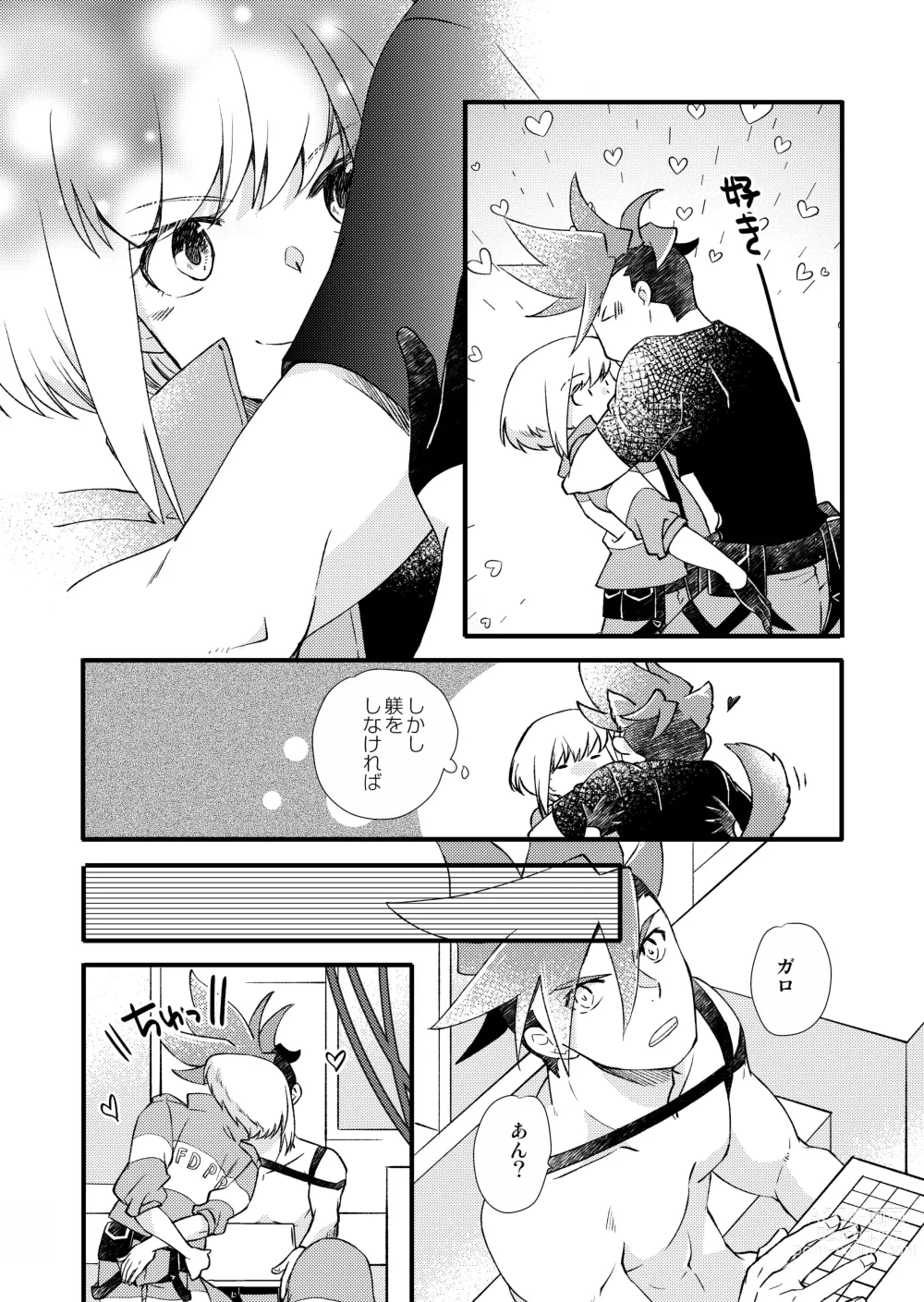 Page 35 of doujinshi Sekai wa Onchi na Utagoe de