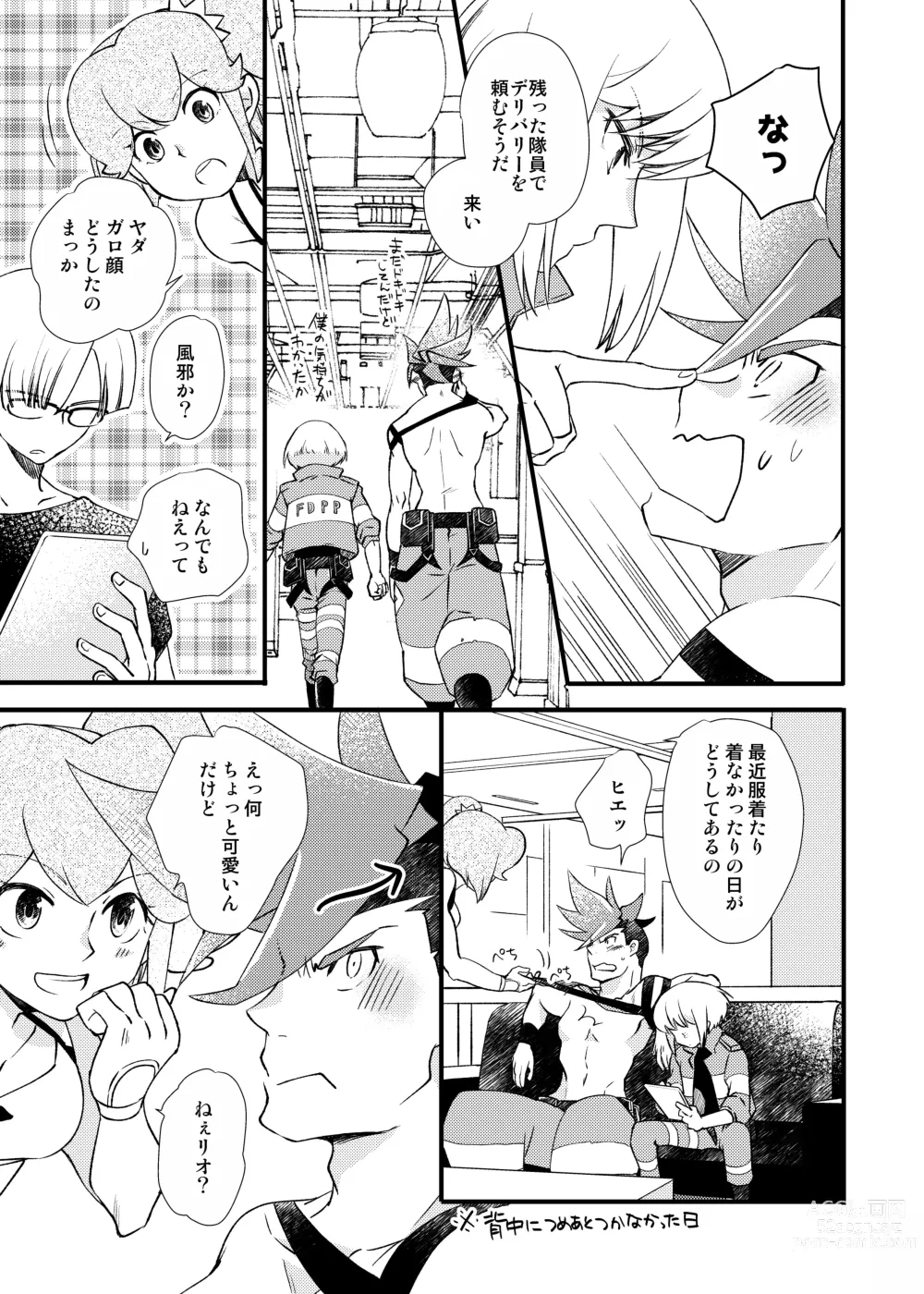 Page 36 of doujinshi Sekai wa Onchi na Utagoe de