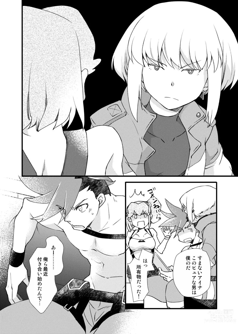 Page 37 of doujinshi Sekai wa Onchi na Utagoe de