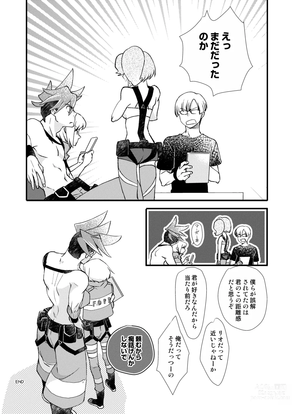 Page 38 of doujinshi Sekai wa Onchi na Utagoe de