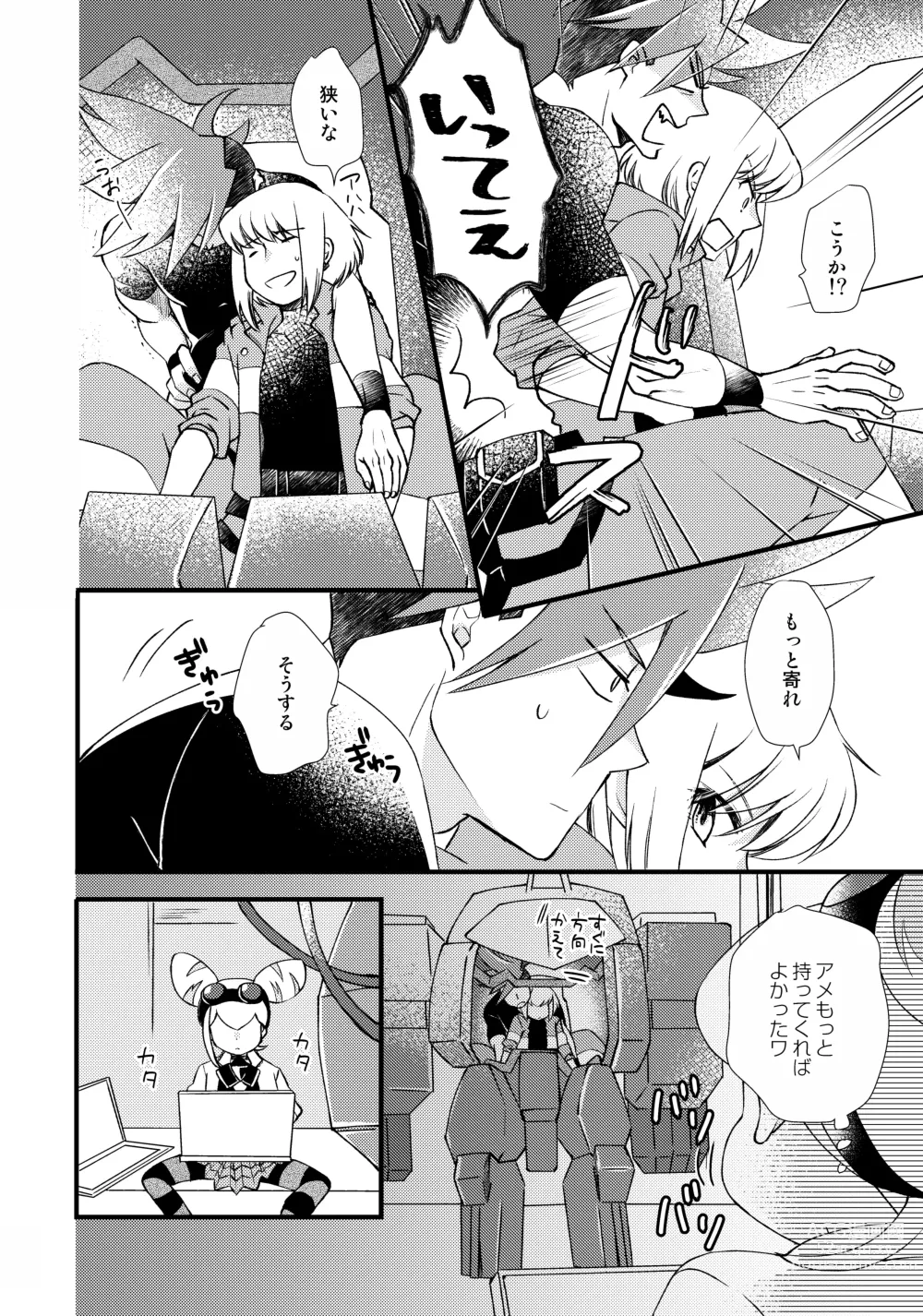 Page 7 of doujinshi Sekai wa Onchi na Utagoe de