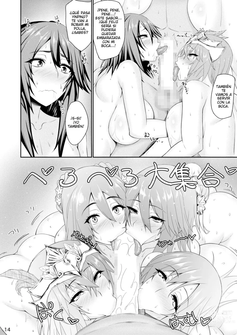 Page 13 of doujinshi The Thick Dynasty Warriors Ladies Are in Heat!