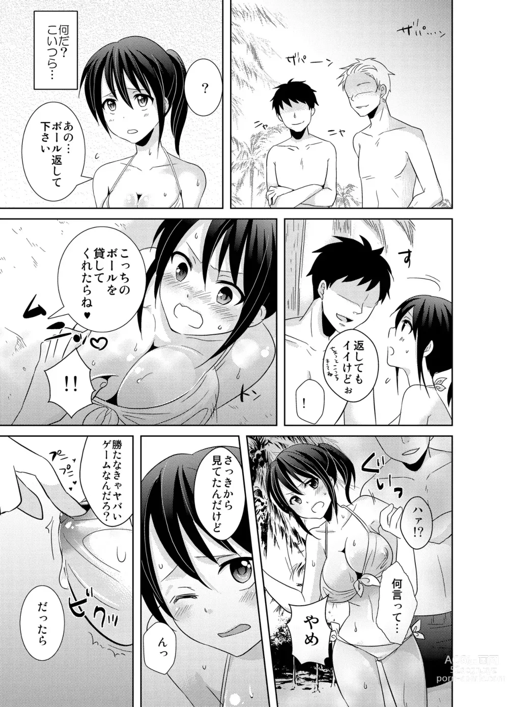 Page 28 of manga AVnai GAME Zettai ni ￮￮ Shite wa Ikemasen!