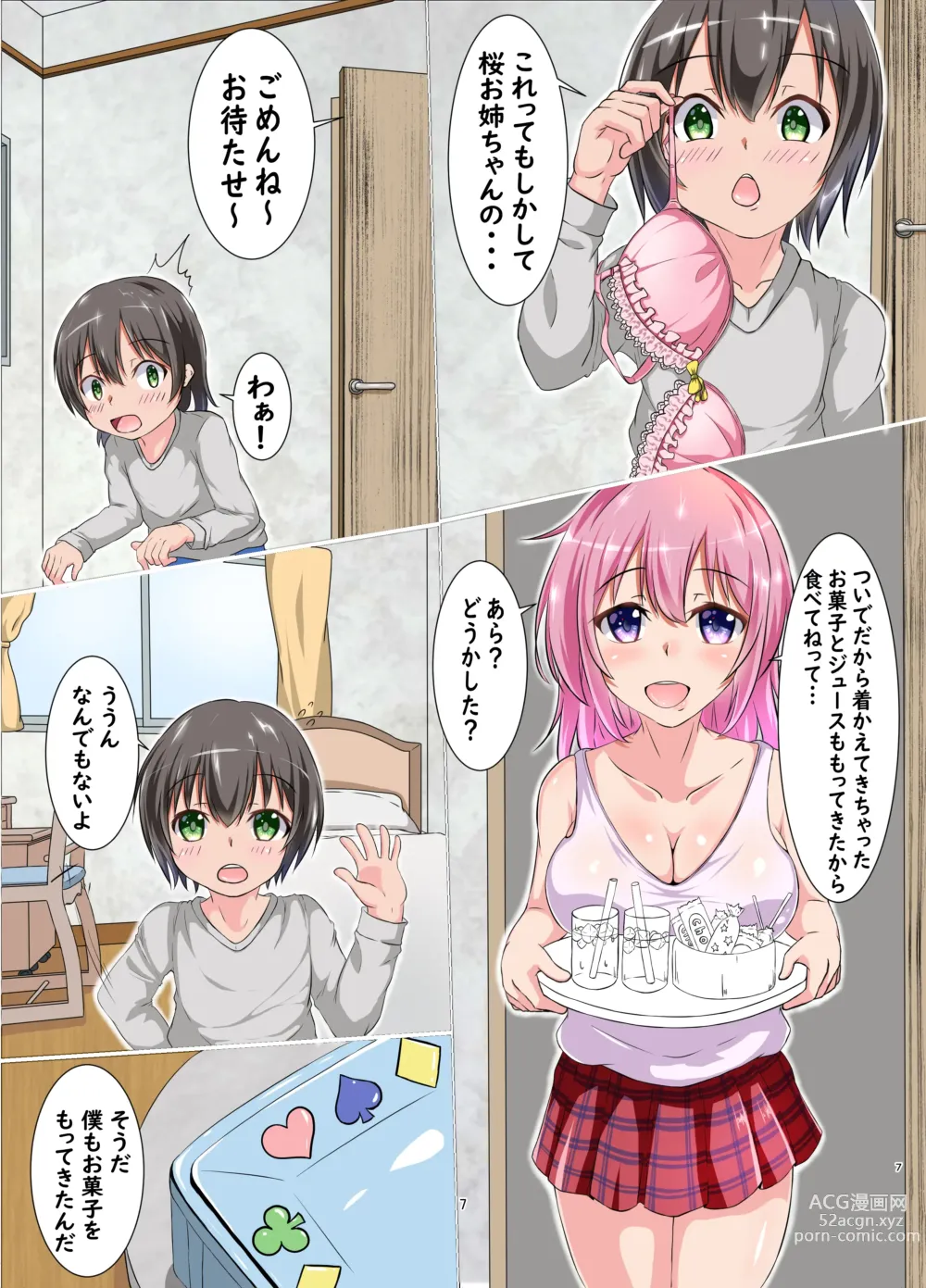 Page 7 of doujinshi Boku to Ecchi na Onee-san