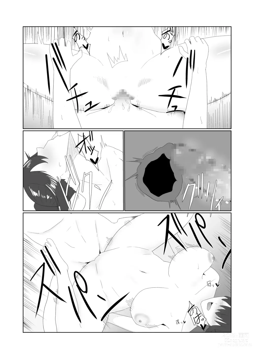 Page 20 of doujinshi Muchi × Muchi ~Bakunyuu de Majime na Ponyta Joshi ni Sei no Yorokobi o Oshietara~