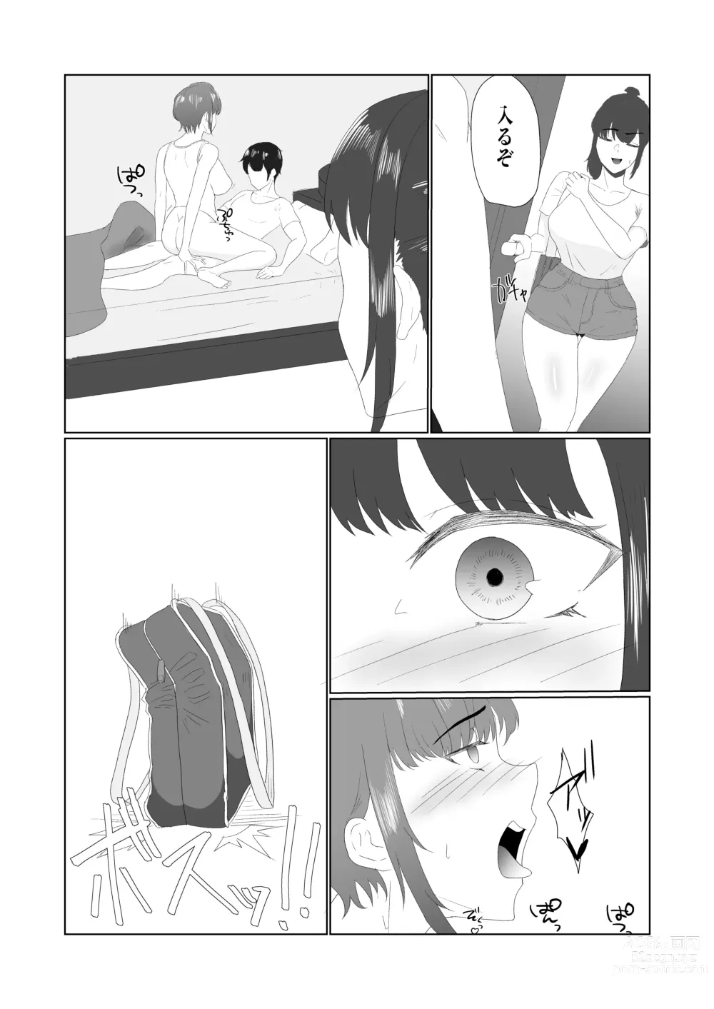 Page 8 of doujinshi Muchi × Muchi ~Bakunyuu de Majime na Ponyta Joshi ni Sei no Yorokobi o Oshietara~