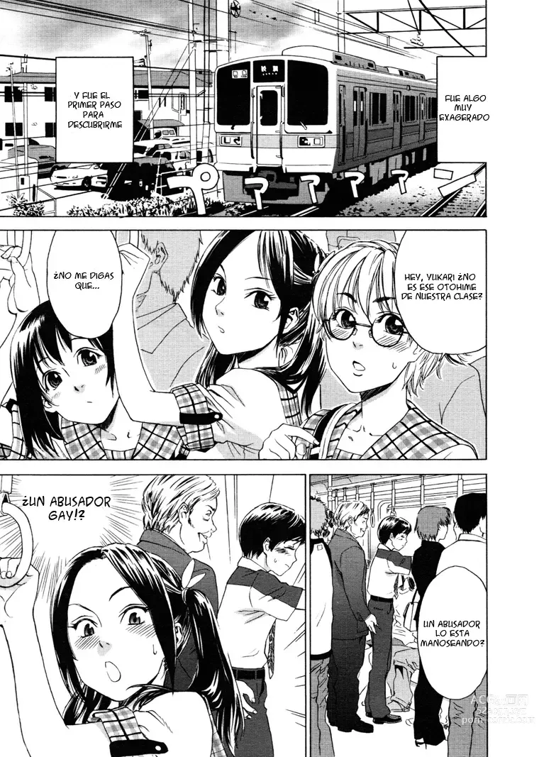 Page 1 of doujinshi Train Woman (decensored)