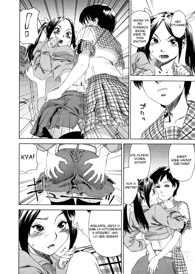 Page 14 of doujinshi Train Woman (decensored)