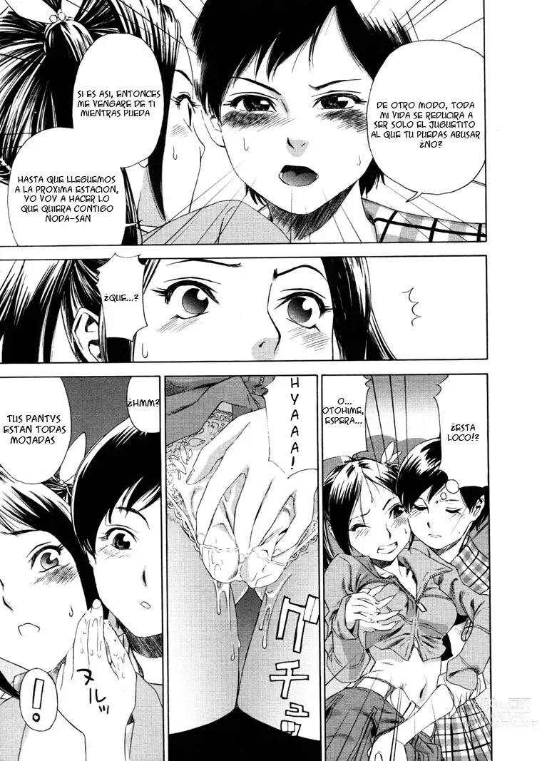 Page 15 of doujinshi Train Woman (decensored)
