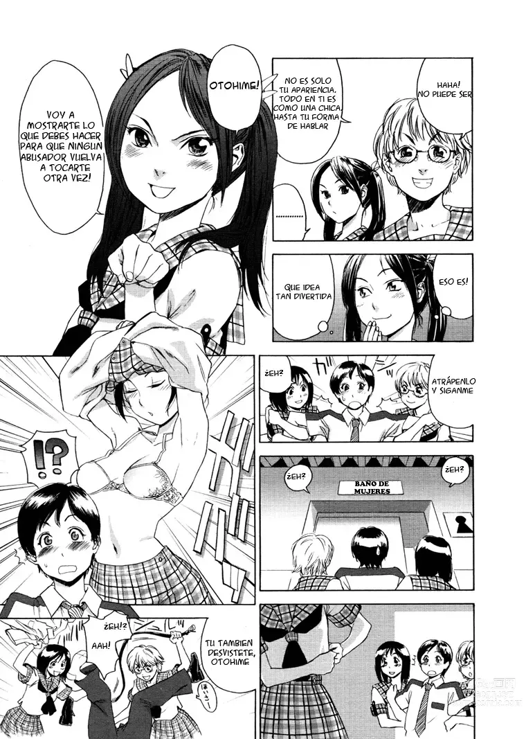 Page 5 of doujinshi Train Woman (decensored)
