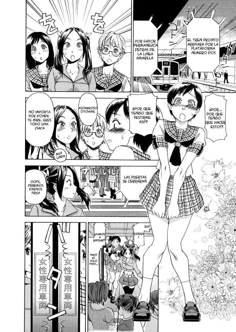 Page 6 of doujinshi Train Woman (decensored)