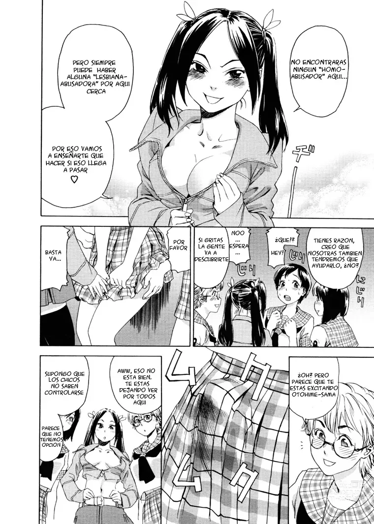 Page 8 of doujinshi Train Woman (decensored)