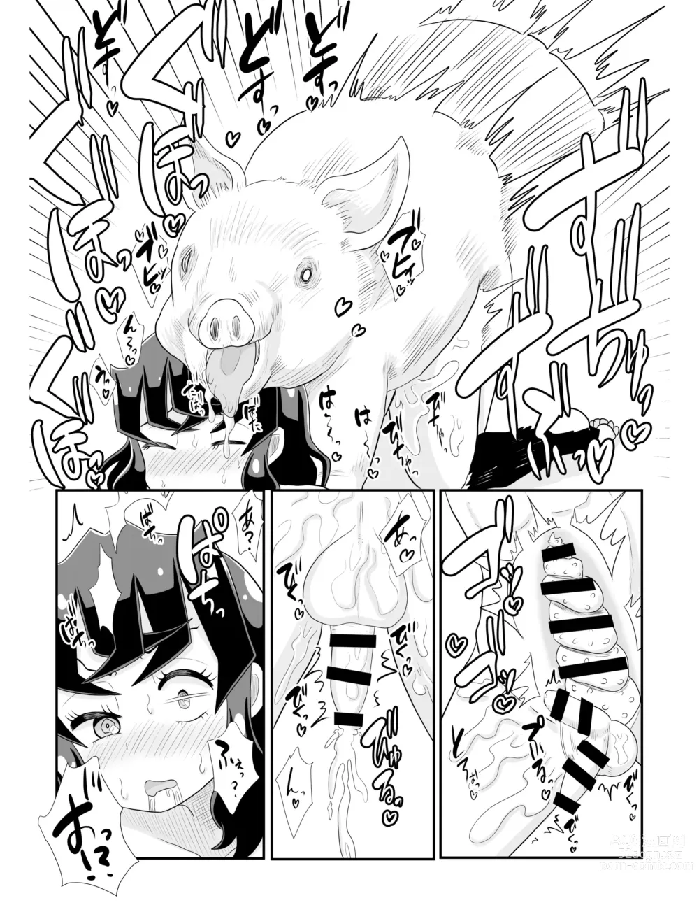 Page 18 of doujinshi Hashibira Inosuke VS Osubuta Drill Chinpo ~Zen Shuuchuu Dai Zecchou Koubi Battle~