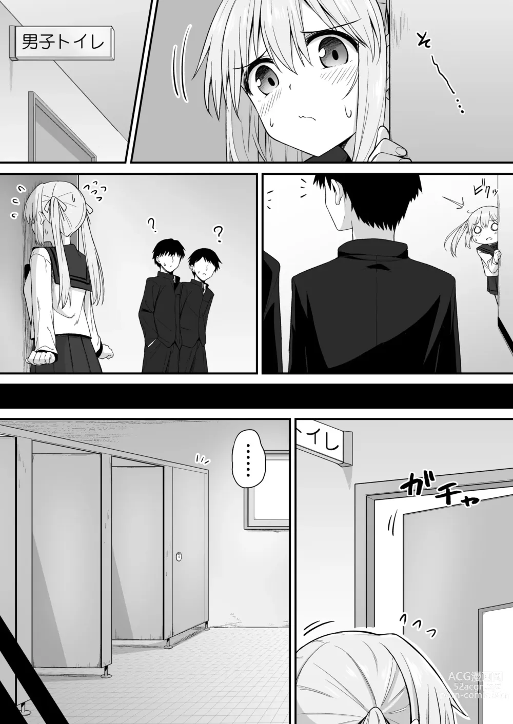 Page 2 of doujinshi Kouhai-chan SS 3