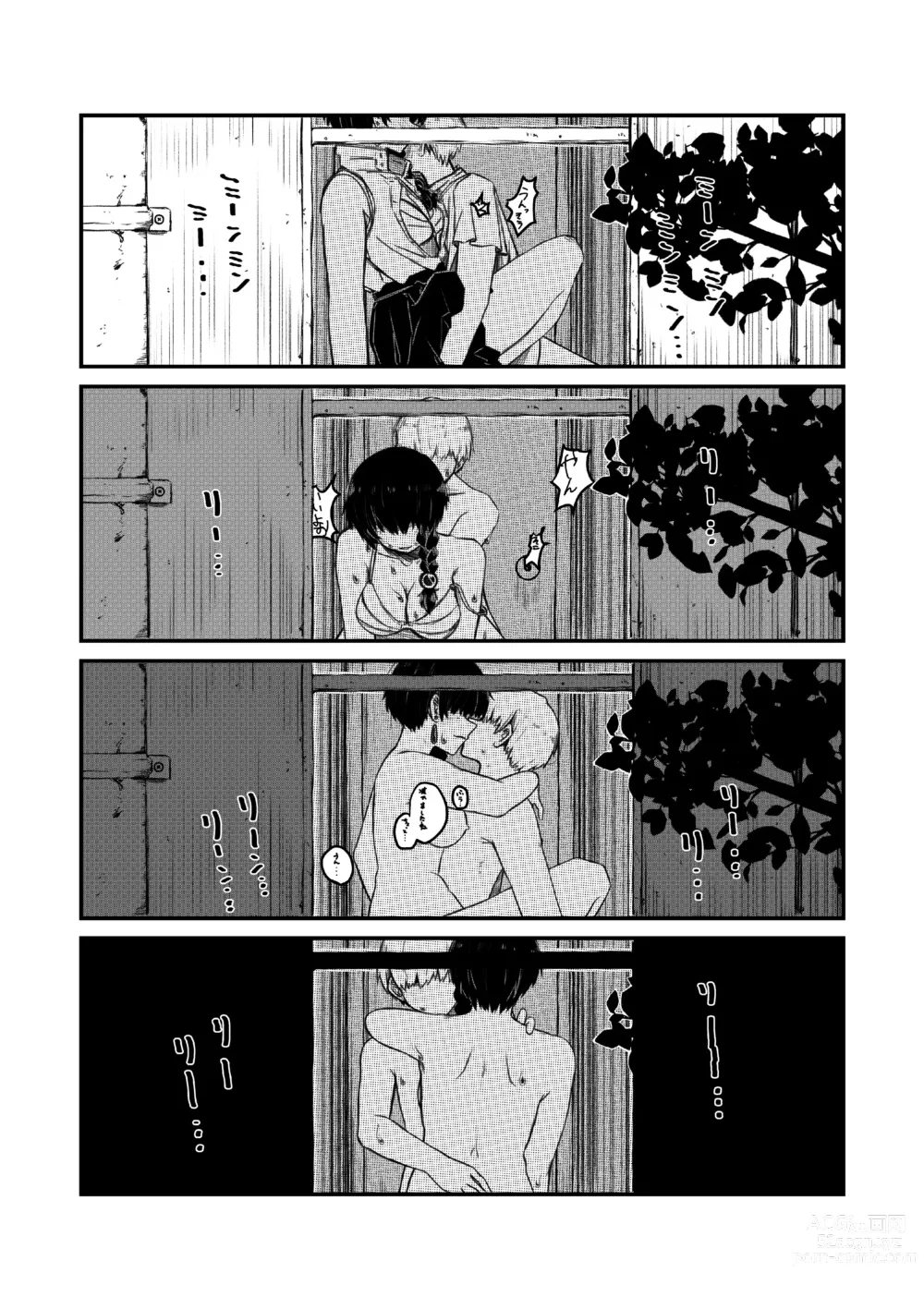 Page 25 of doujinshi Kaminshitsu