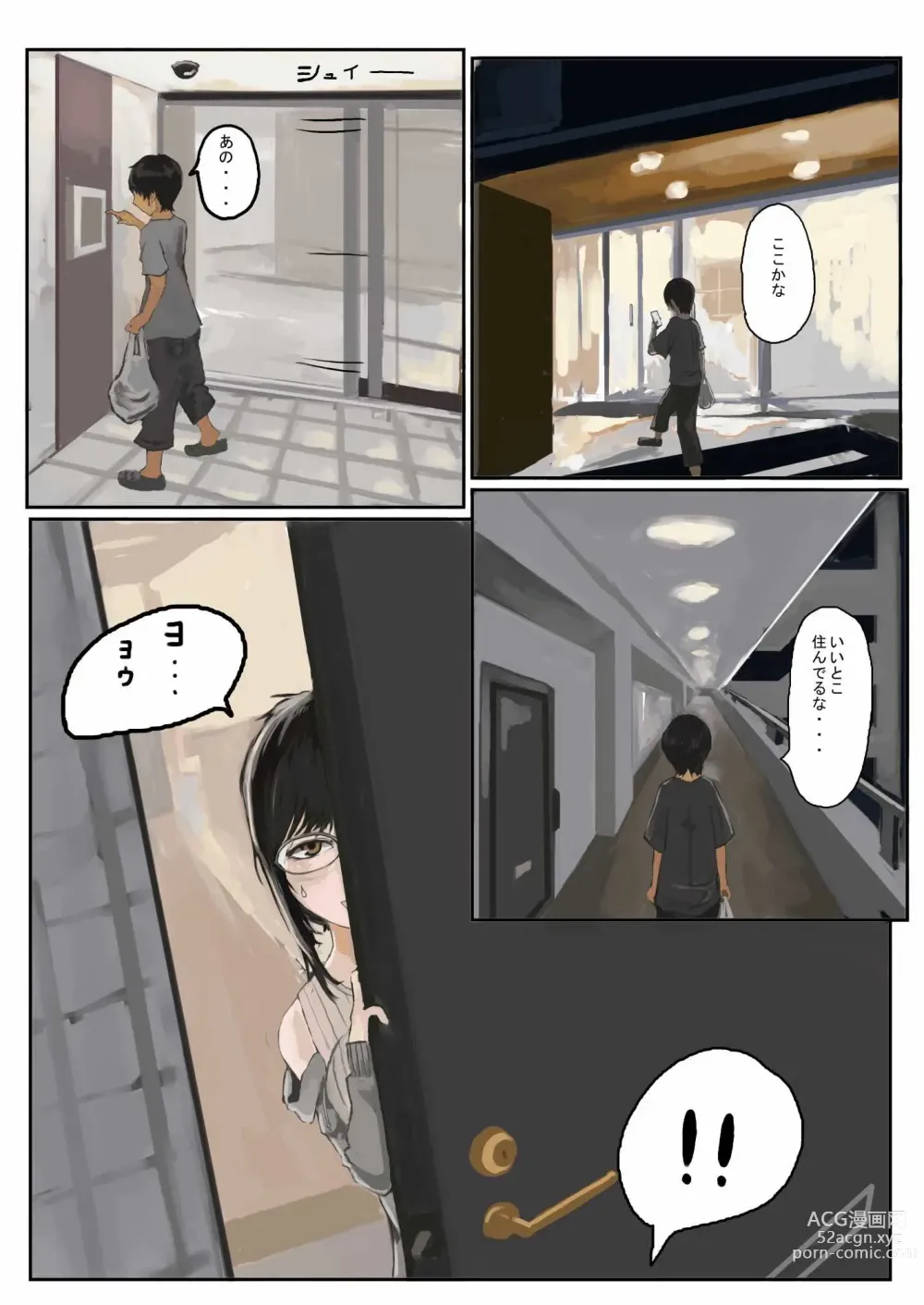 Page 7 of doujinshi Otako: Arui wa Jimi Megane