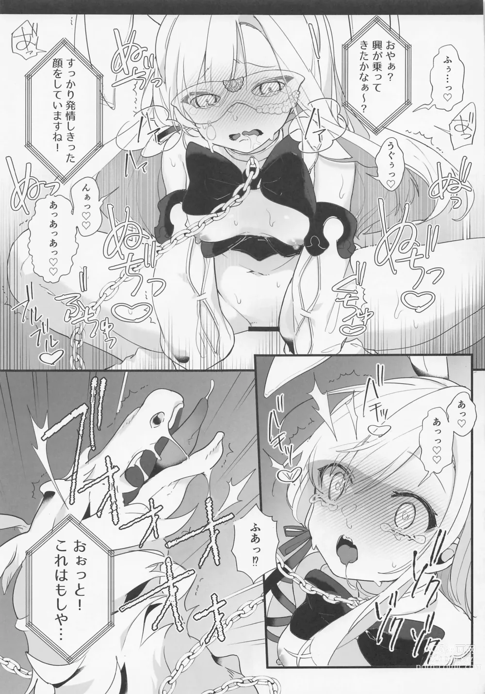 Page 20 of doujinshi Kenrantaru Eulmore 2