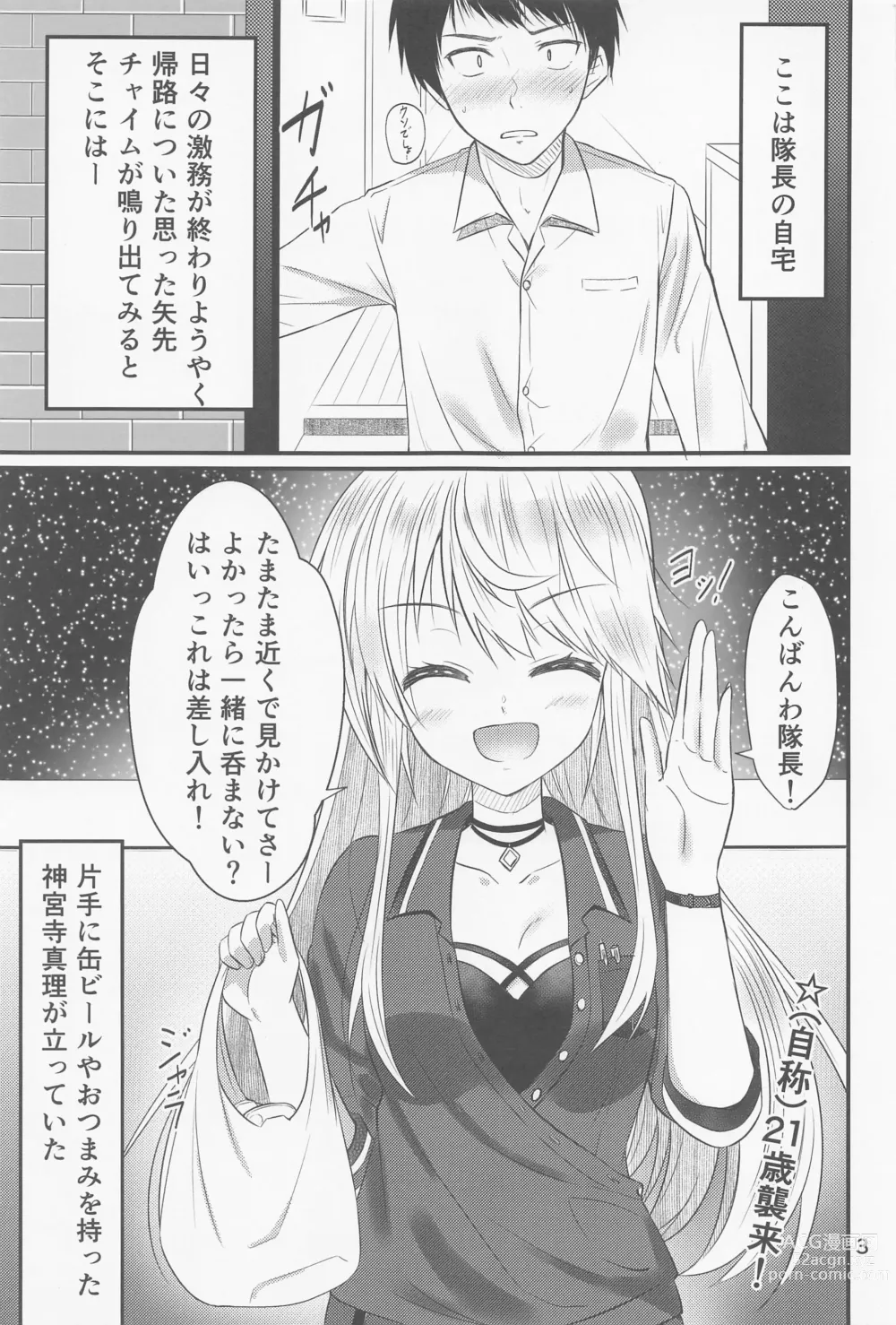 Page 2 of doujinshi Oshikake Mari-san