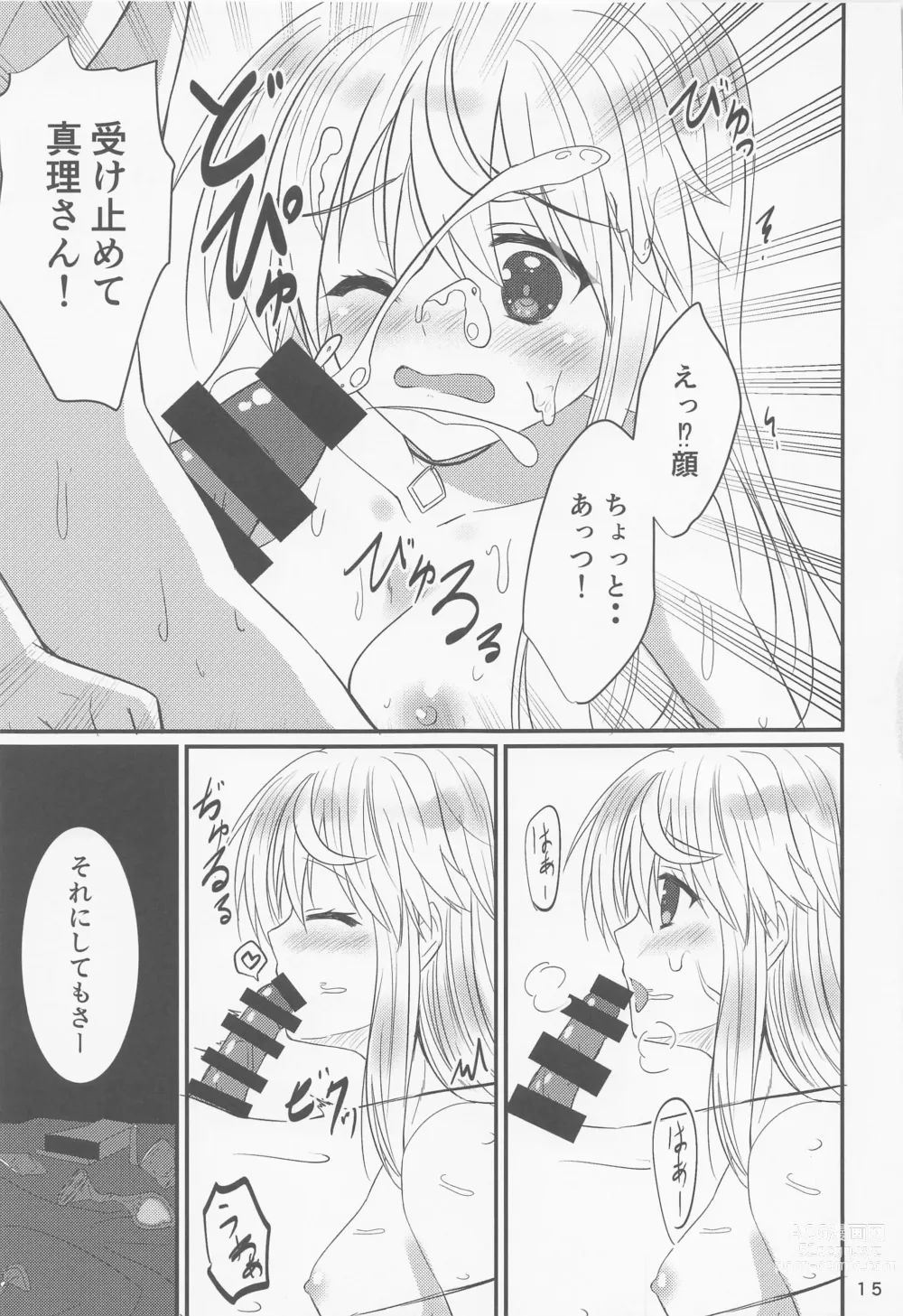 Page 14 of doujinshi Oshikake Mari-san