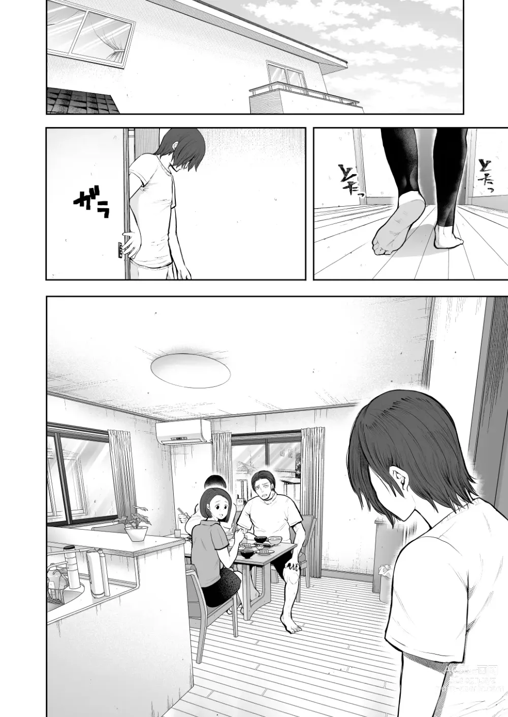 Page 17 of doujinshi Boku wa aniyome-san no Karada ga ki ni narimasu…