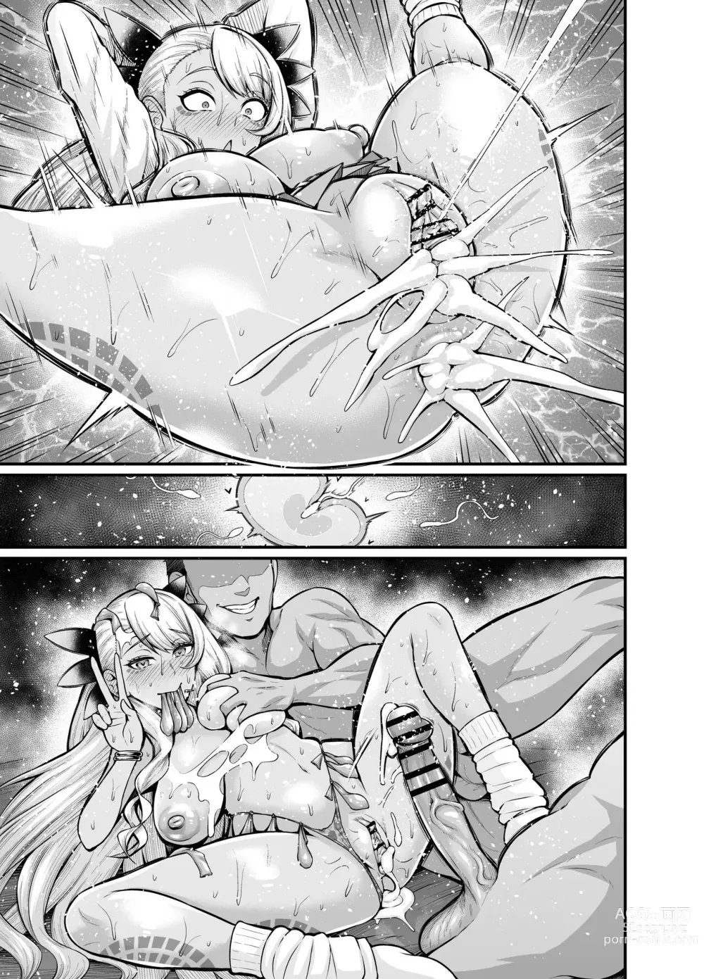 Page 9 of doujinshi Evil Dragon, stress relief in Shinjuku