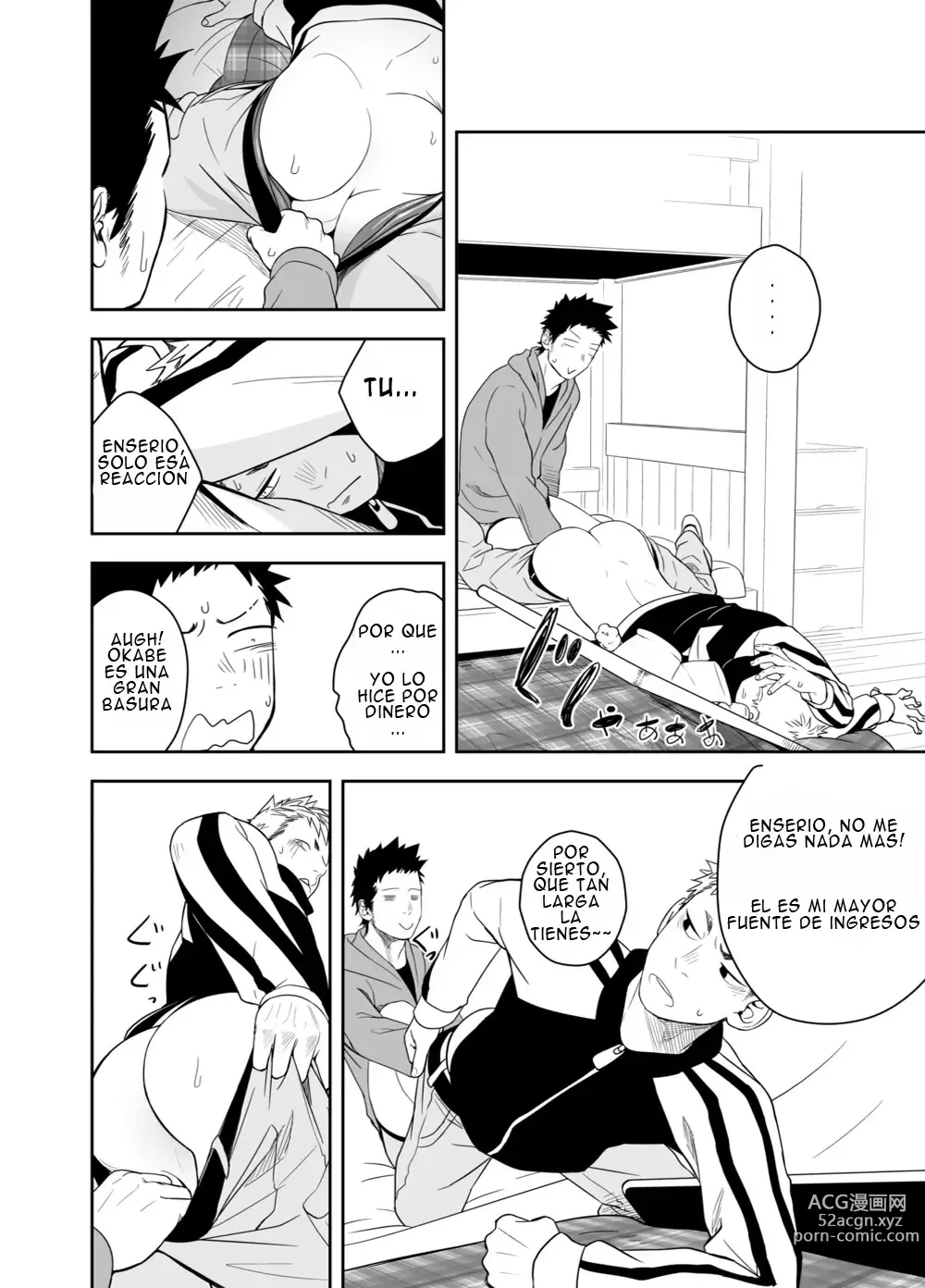 Page 16 of doujinshi Seinaru Yoru ni