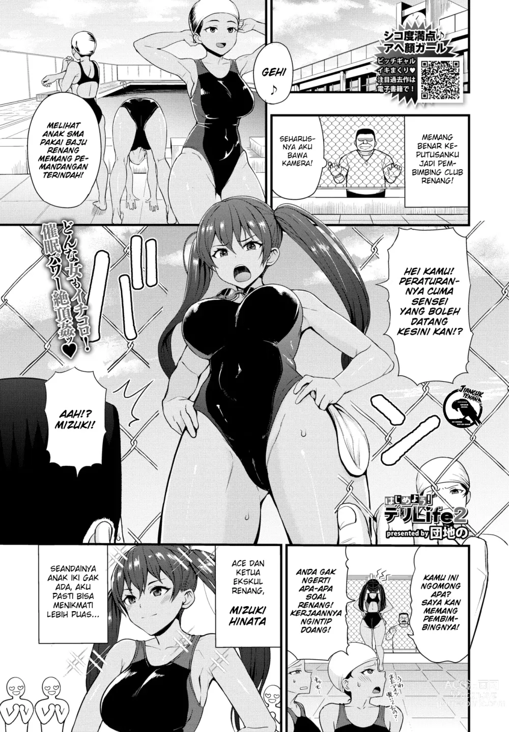 Page 1 of manga Ayo KIta Mulai! DeriLife 2