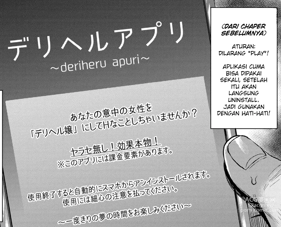 Page 21 of manga Ayo KIta Mulai! DeriLife 2