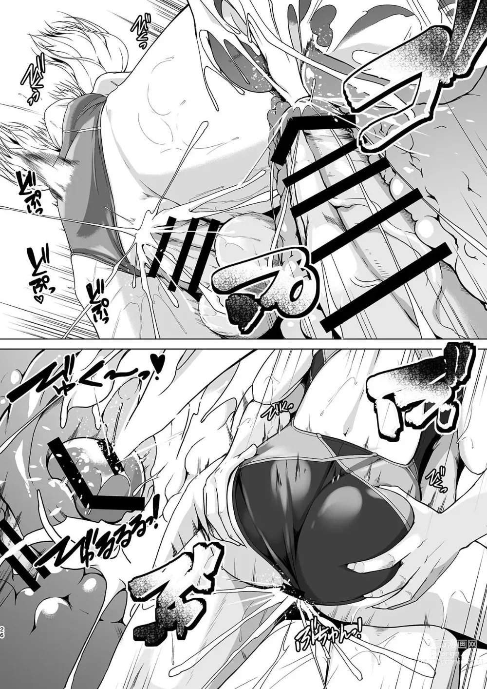 Page 25 of doujinshi 要對著競賽泳衣射出來嗎?