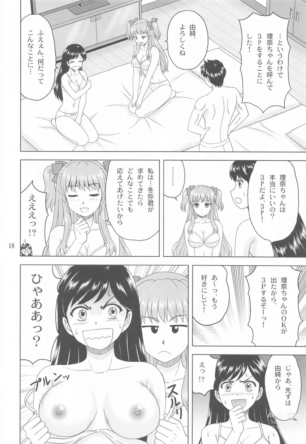 Page 17 of doujinshi Yuki mo Rina mo Kanojo